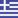 Flag of Greece